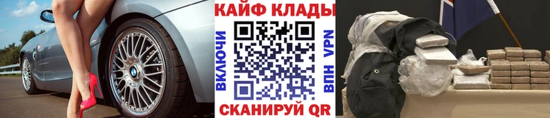 Магазины продажи наркотиков Сосновка Псилоцибиновые грибы Каннабис Cocaine Меф ГАШ