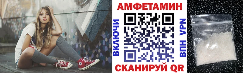 продажа наркотиков  shop клад  АМФ VHQ  Сосновка 