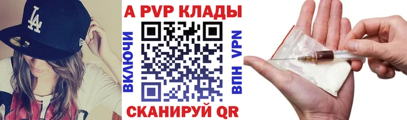 Alpha-PVP крисы CK  Сосновка 