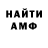 КЕТАМИН VHQ Anna Keller