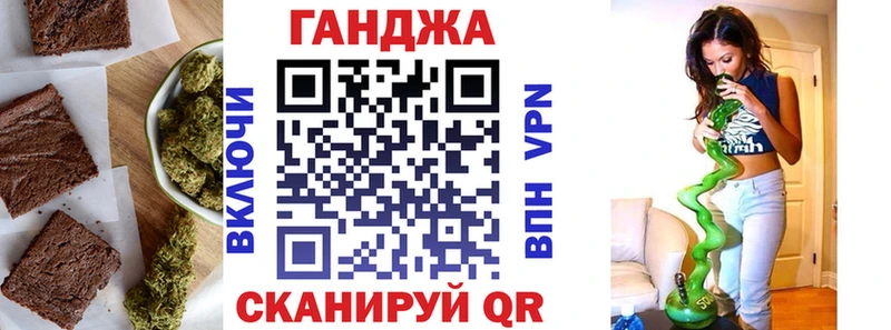 Cannafood конопля  Сосновка 