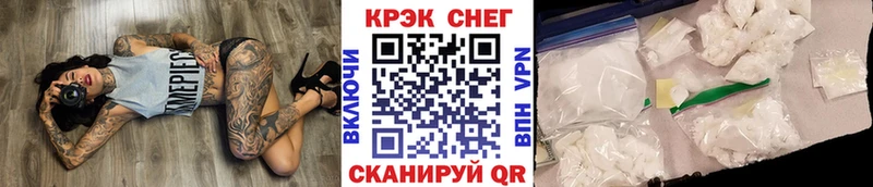 хочу наркоту Сосновка COCAIN 98%