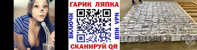 наркошоп  Сосновка  ГАШ Изолятор 