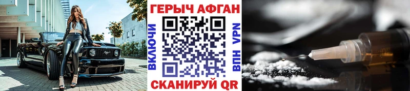 цена наркотик  Сосновка  ГЕРОИН герыч 