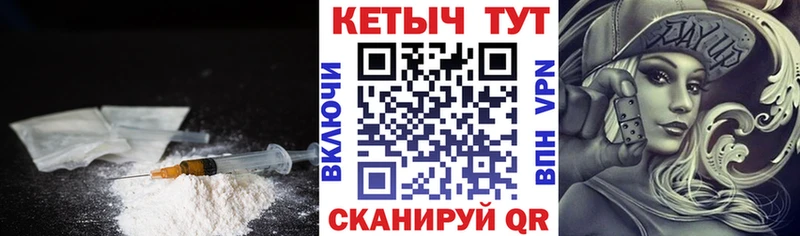 КЕТАМИН ketamine цена наркотик Сосновка