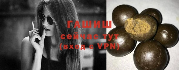 тгк Зеленокумск