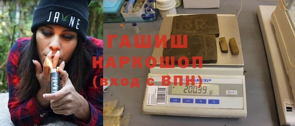 мефедрон VHQ Зерноград