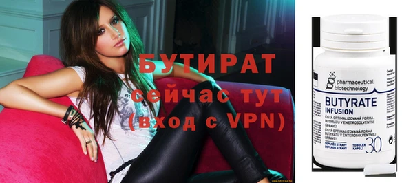 тгк Зеленокумск