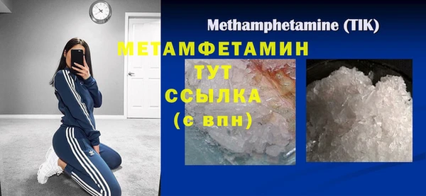 мефедрон VHQ Зерноград