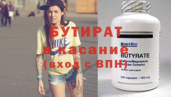спиды Зеленодольск