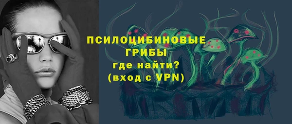тгк Зеленокумск