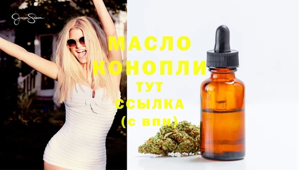 тгк Зеленокумск