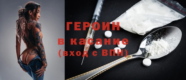 тгк Зеленокумск