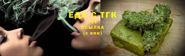 мефедрон VHQ Зерноград