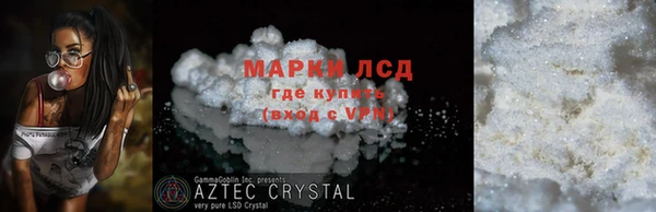 мефедрон VHQ Зерноград