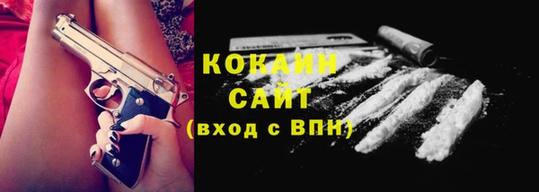 мефедрон VHQ Зерноград