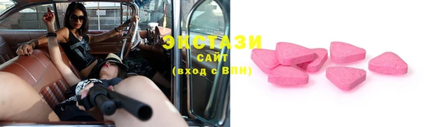 тгк Зеленокумск
