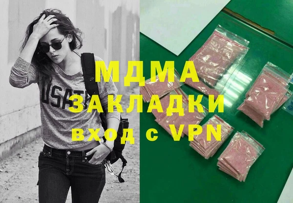 мефедрон VHQ Зерноград