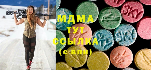 спиды Зеленодольск