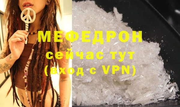 тгк Зеленокумск