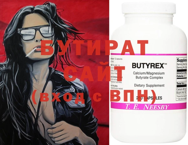 мефедрон VHQ Зерноград