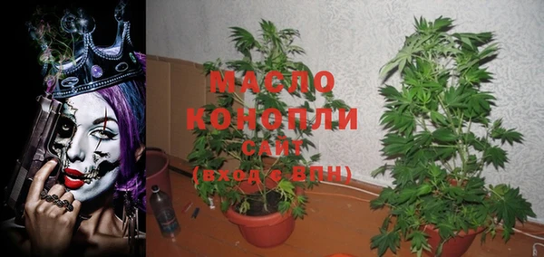 мефедрон VHQ Зерноград