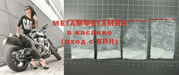 мефедрон VHQ Зерноград