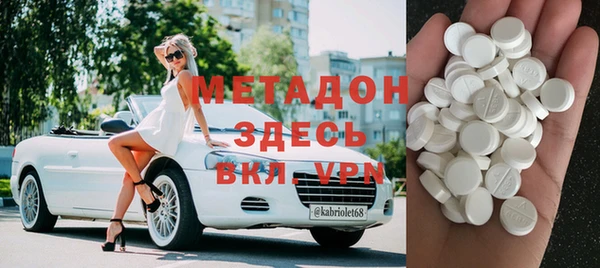 тгк Зеленокумск