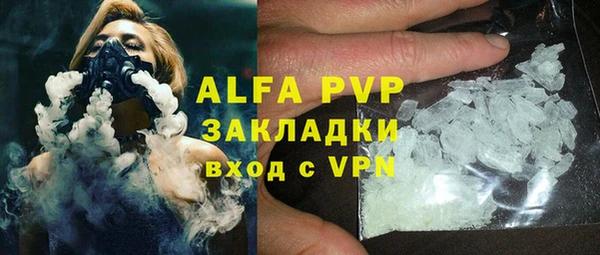 мефедрон VHQ Зерноград