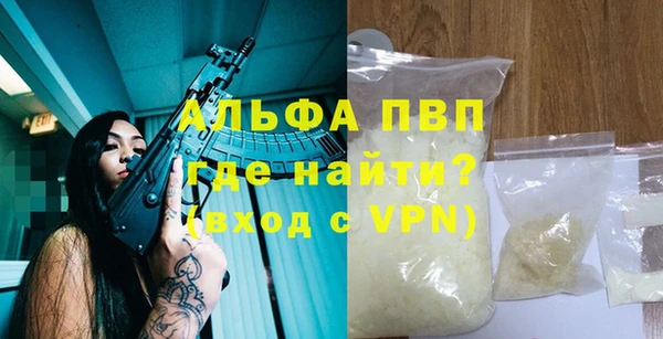 спиды Зеленодольск