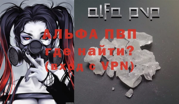 тгк Зеленокумск