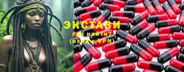 мефедрон VHQ Зерноград