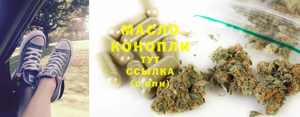 мефедрон VHQ Зерноград