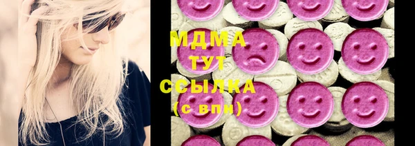 тгк Зеленокумск