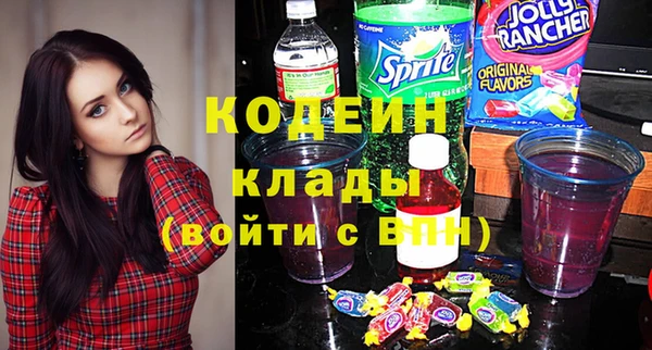 спиды Зеленодольск