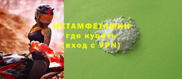 тгк Зеленокумск