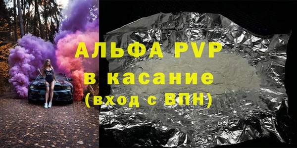 мефедрон VHQ Зерноград