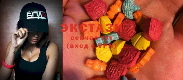 тгк Зеленокумск