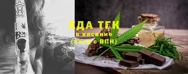 тгк Зеленокумск