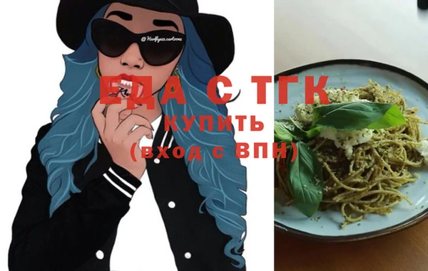 мефедрон VHQ Зерноград