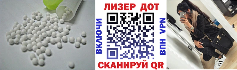 blacksprut tor  Сосновка  LSD-25 экстази кислота 
