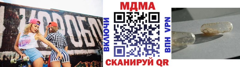 MDMA VHQ где продают Сосновка