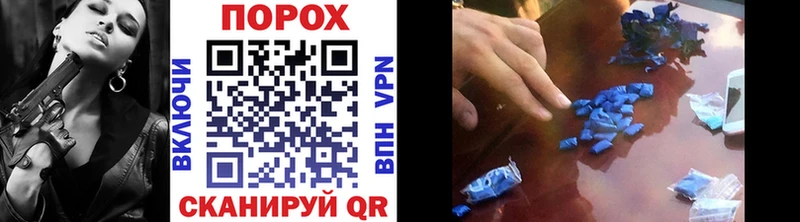 Первитин винт Сосновка