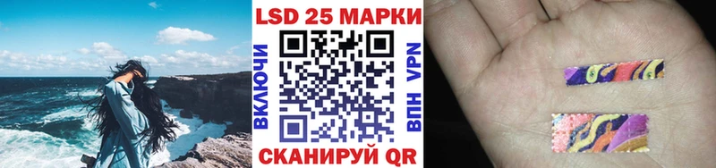Марки 25I-NBOMe 1,8мг  купить наркотик  Сосновка 