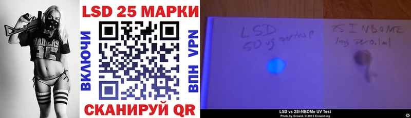 Марки N-bome 1,5мг Сосновка