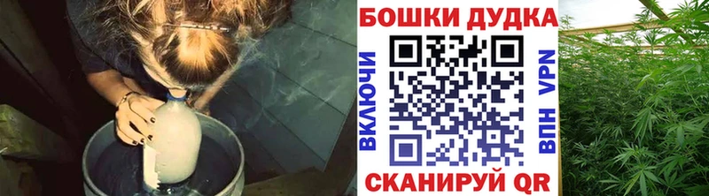 Бошки Шишки семена  наркошоп  Сосновка 